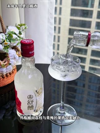 五粮液新品荔枝果酒 8度的微醺 不冲不烈 很适合国庆中秋节亲朋好友聚会畅饮畅聊 荔枝与青梅完美融合 一口下去就像冰镇的荔枝果肉在嘴里融化 满口爆汁 清甜不苦涩 真的巨好喝,还是精美礼盒装 不管是是自己喝或送礼都超划算#强烈推荐 #果酒 #五粮液荔枝果酒 #微醺 #酒蒙的日常