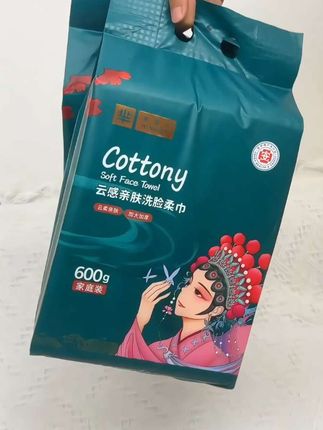 再也不想洗黏糊糊的毛巾了!芈奈儿这洗脸巾比棉花还软,母婴可用,吸水快得能接住水滴,擦完脸直接擦桌子擦镜子,一点不浪费~组合囤货装巨划算,学生党打工人每天几毛钱,用着超安心#洗脸巾 #洗脸巾推荐 #品质好物 #女生必备 #生活必备 @DOU+小助手 @抖音创作小助手 @巨量千川 @圈圈好物 178