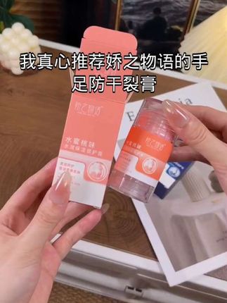 水润保湿清新倍护膏凡士林成分手足防干裂膏,手部滋润养护脚后跟# 干裂膏