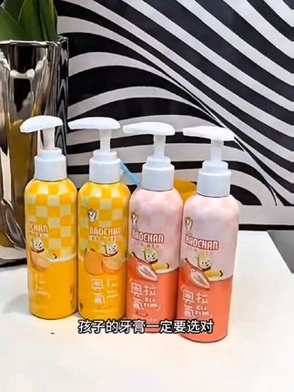 #牙膏#儿童牙膏 #益生菌牙膏