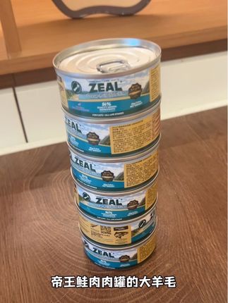这波机制错过你又要哭了,毕竟是Zeal破价赶紧囤!#zeal猫罐头