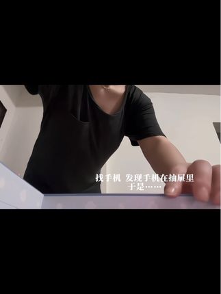 我的手机在哪里 #拉抽屉变装 #变装 #御姐 #日常vlog #健身