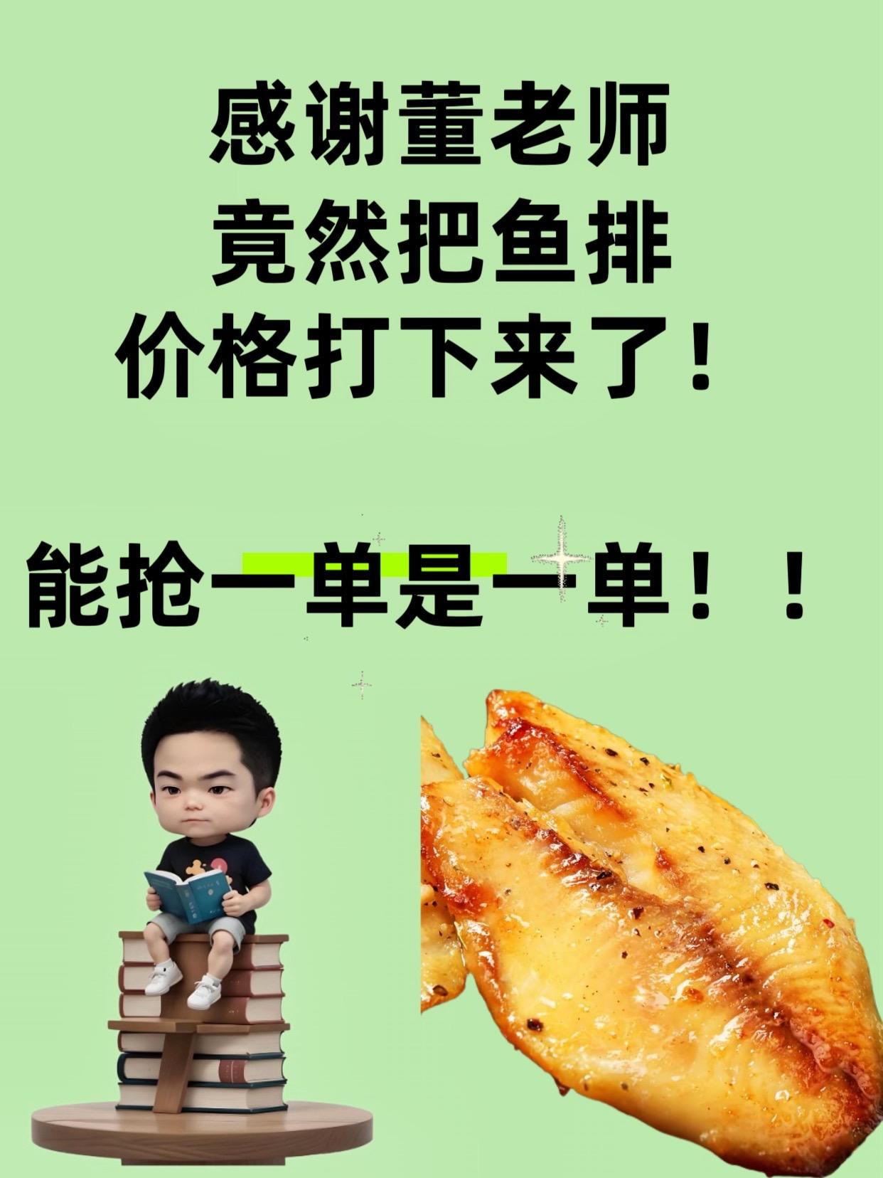 #董老师#董老师推荐#妈呀太好吃了