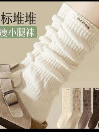 白色小腿堆堆袜 春秋款日系显瘦辣妹jk袜 外穿防滑长筒ins潮#堆堆袜#长筒袜#显瘦显腿长#防滑长筒袜#显瘦辣妹袜子