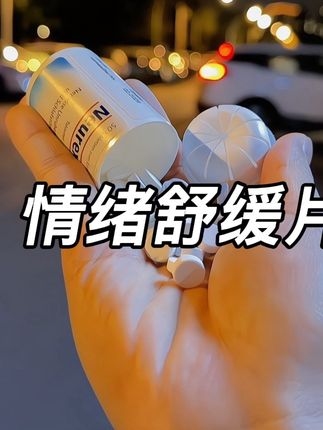 人生是用来体验的,不是用来演绎完美的,请放下焦虑,接受每一个阶段的自己.#治愈