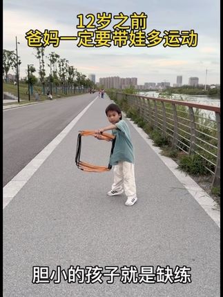 12岁之前,爸妈一定要带孩子多运动,7种敏捷梯玩法收藏起来,每天跳一遍,帮助孩子健康成长#蹦蹦跳跳身体棒#户外运动#亲子游戏#儿童运动