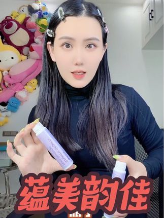 #蕴美韵佳 #蕴美韵佳 #好物推荐🔥 #孕吐缓解妙招 这个可是我从一胎带过来的秘密武器! 姐妹们 直接抄作业!