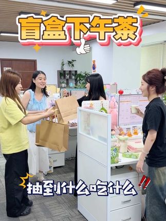 离谱!办公室下午茶玩这么大? #打工人吃啥 #下午茶 #雀巢茉香牛乳胶囊 #雀巢茉莉奶球 #简单一搭这茉对味
