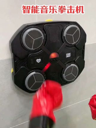 #我要上热门 假期不要让孩子再玩手机了,在家给他入手一个#音乐拳击靶 ,既能锻炼身体又解压,大人和孩子都喜欢,玩到停不下来,快给孩子安排起来吧#居家锻炼 #让孩子远离手机 #好物推荐🔥