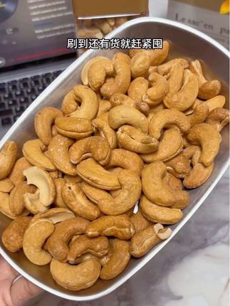 #森宝 香烤腰果,WW180大腰果,个大饱满,香脆香醇回甘,真的巨好吃!#腰果仁 #零食推荐 #森宝腰果