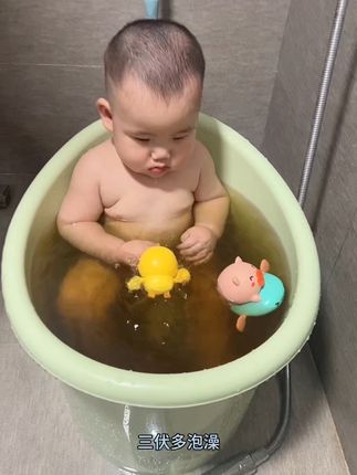 #爱洗澡的宝宝 #宝宝洗澡 三伏天要给宝宝多泡澡,尤其天天吹空调,葵花泡澡包专为小宝宝准备哦