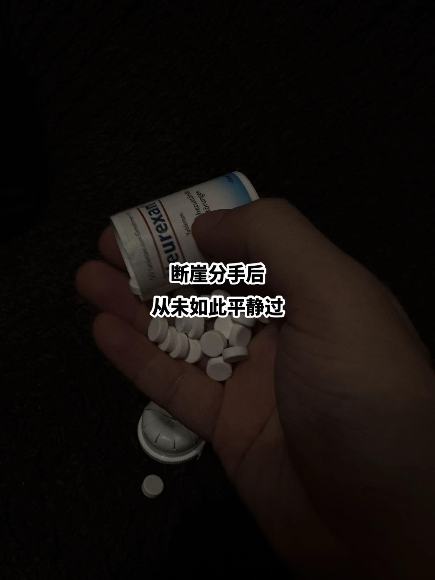 一个人的时候其实也挺好