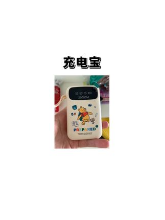 充电宝#好物推荐🔥 #好物分享 #数码产品 #充电宝
