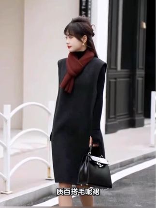 #高级感穿搭 #女神穿搭 #强烈推荐#羊毛呢 #美搭尽显女神范 气质百搭毛呢裙