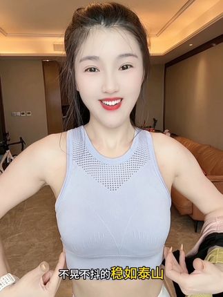 这款速干瑜伽背心太赞了👍自带胸垫,高强防震。夏季薄款透气,短款设计超时尚。新品上新活动价,性价比太炸裂,跑步健身练瑜伽很推荐,如果你不介意品牌,一定要来上一件体验一下,一定不会让你失望的😎