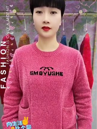#时尚妈妈装 #针织衫 #秋季彩色系穿搭测评 #大码女装