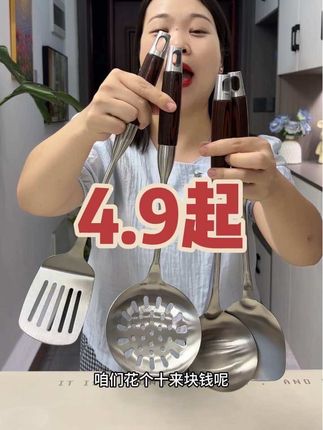#锅铲#汤勺#不锈钢锅铲#厨房好物#不锈钢厨具