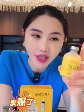 #护肤好物 新款针筒美白水光精华液身体精华提亮补水精华液套盒#精华 #美白精华 #精华液 #美白精华液 @DOU+小助手