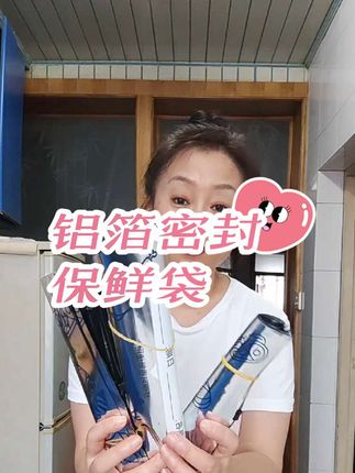 #厨房好物 #好物分享 #保鲜袋#食品分类