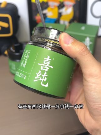 谁能想到身体这东西太多真的会影响呀#好物推荐🔥 #强烈推荐 #自用好物推荐 #好物推荐分享
