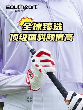 秀仕宝高尔夫手套 女款高尔夫手套 全天候保护 减震透气 时尚高颜值 #高尔夫 #高尔夫球 #高尔夫手套 #秀仕宝 #女子高尔夫