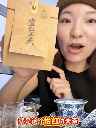 天知道我喝了多少才找到这个,推荐给爱喝茶的姐妹!这个红茶真的好喝!#强烈推荐 #喝茶#女神茶