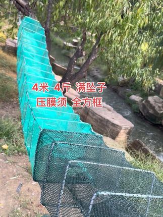 展示一款4米长4斤重压膜须 全方框满坠子河虾笼 #逮鱼摸虾 #户外捕鱼 #支持三农扶持三农发展 #地笼 #鳝鱼 @DOU+小助手