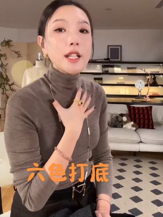 秋冬季节少不了的百搭单品,一定是MARIUS家的经典调色师打底衫了!超级好穿的打底衫,美利奴纯羊毛的材质,上身非常柔软亲肤,保暖性也特别棒,新增多种颜色~喜欢的赶紧入手吧!#今日穿搭 #每日穿搭更新 #百搭显瘦 #强烈推荐 #显瘦搭配 @老马Marius Marius官方旗舰店发货
