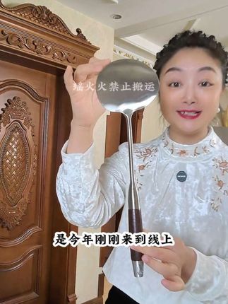 316不锈钢蘑菇锅铲 #蘑菇锅铲 #不锈钢蘑菇锅铲#锅铲 #厨房好物