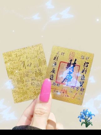 如果你最近感到不顺,请在手机后面用这个。艰难的路不是谁都有资格走,加油#我的世界下了雨 #人物好感