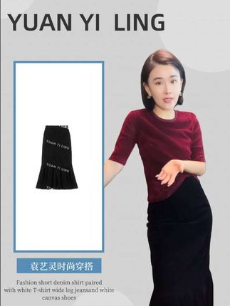 袁艺灵【丝绒暮色】25秋季设计感时尚优雅风显瘦百搭鱼尾半身裙3081#洋气减龄 #高级感穿搭 #显瘦半身裙 #谁穿谁好看不分年龄段 #爆款热卖中