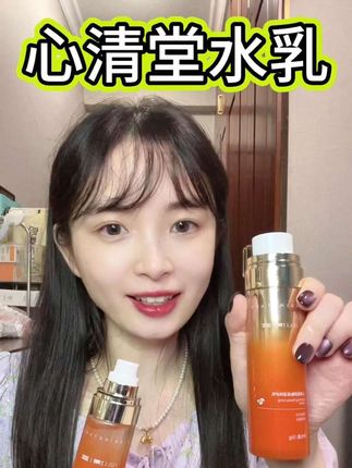 心清堂特护水乳,修护肌肤底层,线下两万多家门店,线上拉新送超多试用装。#心清堂 #水乳套装 #修护水乳 #维稳修护 #水乳套装补水保湿