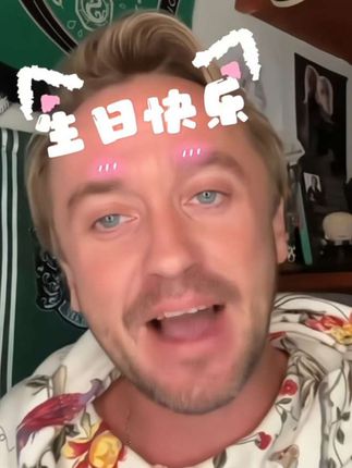 生日快乐🎉又一年~ #汤姆费尔顿 #TomFelton #甜汤少爷