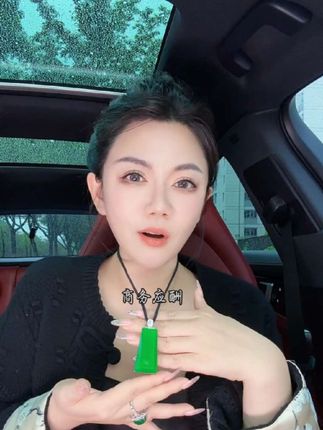 超贵气大无事牌 #大女主标配 #珠宝首饰 #c位主角 #贵气感御姐