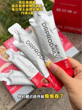 国庆前需要冲刺的趁活动赶紧冲