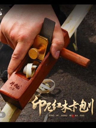 🌟【红木锄头把】老式木工刨✨ 印尼进口红木,手工打磨,锄头/台球杆改造都适用 #木工DIY #传统工具