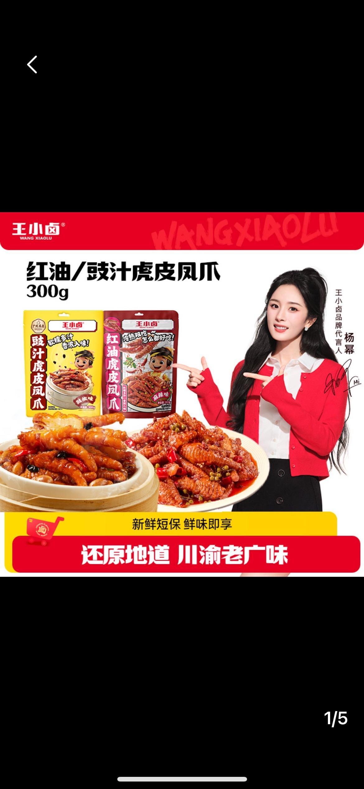 #麻辣美食 #无辣不欢 #香辣 #解馋 #麻辣鲜香