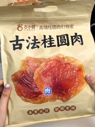 谷小园桂圆肉堪称“追剧杀手”,吃上一颗就停不下来——配料表只有桂圆肉,无核设计不用吐核,独立小包装揣在包里出门超方便。靠古法烘焙锁住原味,不熏硫、不加糖,既能直接当零食解馋,也能随手泡水喝,对女生特别友好。现在活动期间价格划算,真心建议趁此时机多囤些!