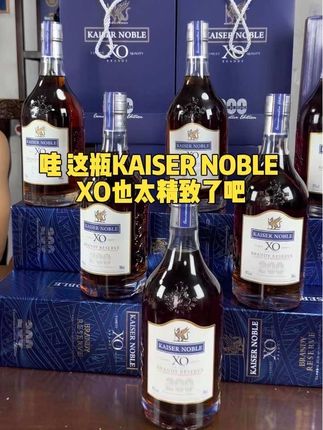 法国进口高端洋酒。一手货源工厂直发原箱发货 #洋酒 #中秋节 #奢侈品 #白酒 #酒