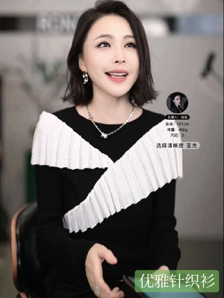 一穿一个准,你整个人看起来,就真的非常大气,迪奥的黑天鹅的感觉,好优雅呀,这件毛衣的话,相信大家已经感受到了啊,有没有感觉,这个,真的就像你自己搭的一样,还自己穿了一个小斗篷,这样的毛衣干嘛,你就搭你家里所有漂亮的裙,半裙伞裙,纱裙皮裙,所有的都可以搭,你,连整个外套你都不用去套了,因为它设计感满满,能懂吗很多设计感在里面,松弛一点,把它放在外面,然后搭一个,这样的一个小a裙,好看很精致,这要是配点珍珠更好看,优秀这个不会褪色,但是你千万不要给我,长时间用热水在那里泡半天,宝贝,再好的衣服都会给你搞坏的。#溶溶rongrong #秋日户外就穿琥珀系 #被秋日氛围感穿搭拿捏了 #谁能拒绝舒华cleanfit风 #显瘦减龄不挑人 @DOU+小助手