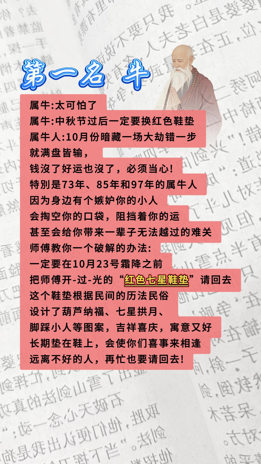 #牛#属牛#生肖牛