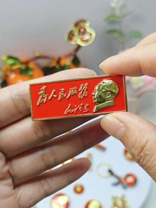 #像章 #胸针 #合金胸针