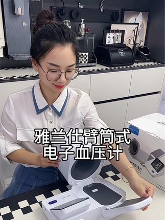 有了这个,爸妈在家测量方便多了~#血压计 #测血压仪 #家用血压计 #父母礼物 #臂筒式血压计