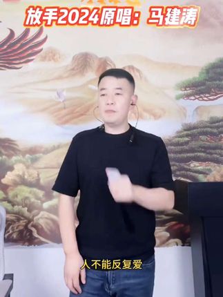 #抖音热歌