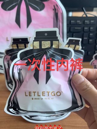 #一家初行内裤