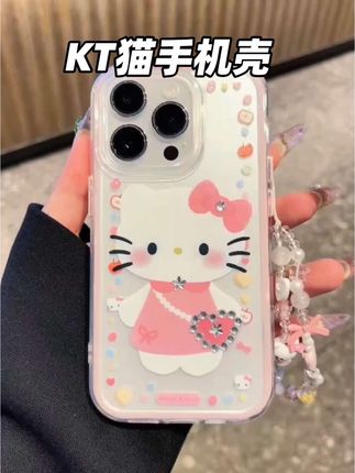 怎么能拒绝这么可爱的kt猫手机壳#创意手机壳 #仙女必备 #kt猫