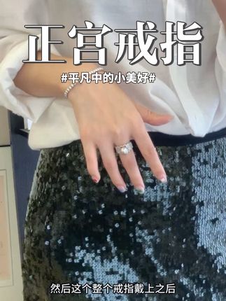 非常权威的一个戒指