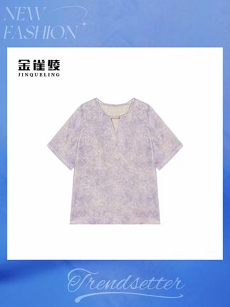 桑蚕丝重工艺设计上衣 金雀绫【浅紫流萤】桑蚕丝重工艺设计师款加宽加大小衫#桑蚕丝上衣 #遮肚子藏肉 #恋夏穿搭谁穿谁好看#高级感穿搭 #恋夏风