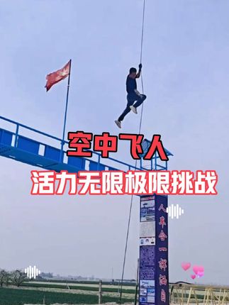 #热门 #是时候展现真正的技术了 #高手在民间 #现场实拍 #危险动作请勿模仿
