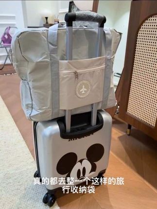 出门旅行一个包搞定,大容量能装好多东西,加厚的面料特别结实耐用,不管是上学还是出门旅游都能用得上,赶紧备上一个吧!#出差旅行必备 #收纳整理 #包包推荐 #收纳包 #旅行袋